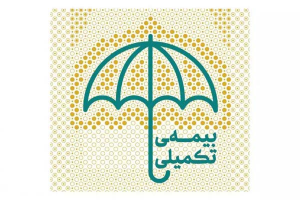 خرید عینک آفتابی و طبی با بیمه تکمیلی در مشهد