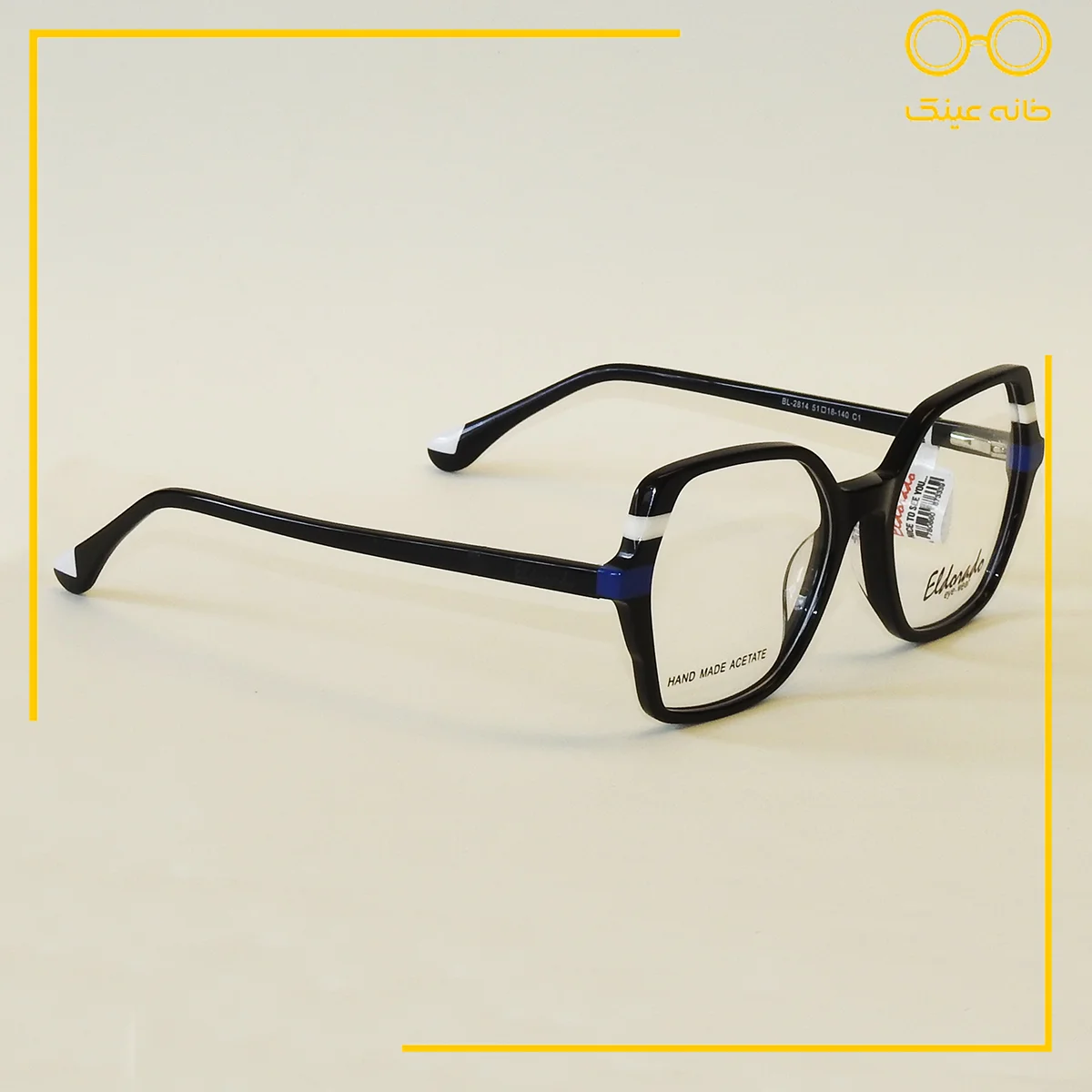 عینک طبی Eldorado مدل BL_2814