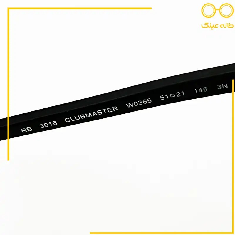 عینک آفتابی ریبن مدل RB3016 CLUBMASTER W0365 3N